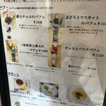 カフェレストラン・バルーガ - 