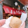 三ツ森 太閤通店