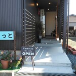 そばと絵本cafe ぶらっと - 入り口まで・・・