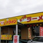 あづまラーメン - 