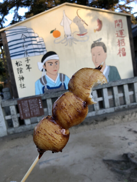 松陰食堂 しょういんしょくどう 東萩 定食 食堂 食べログ 松陰食堂 しょういんしょくどう 東萩 定食 食堂 食べログ
