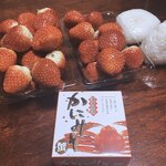 マックスバリュ - 料理写真: