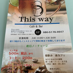 Cafe & Bar This way - 