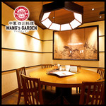 中華 四川料理 WANG'S GARDEN 大崎ブライトコア店