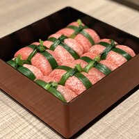 うし松 - 