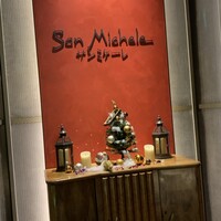イタリア料理 サンミケーレ - 