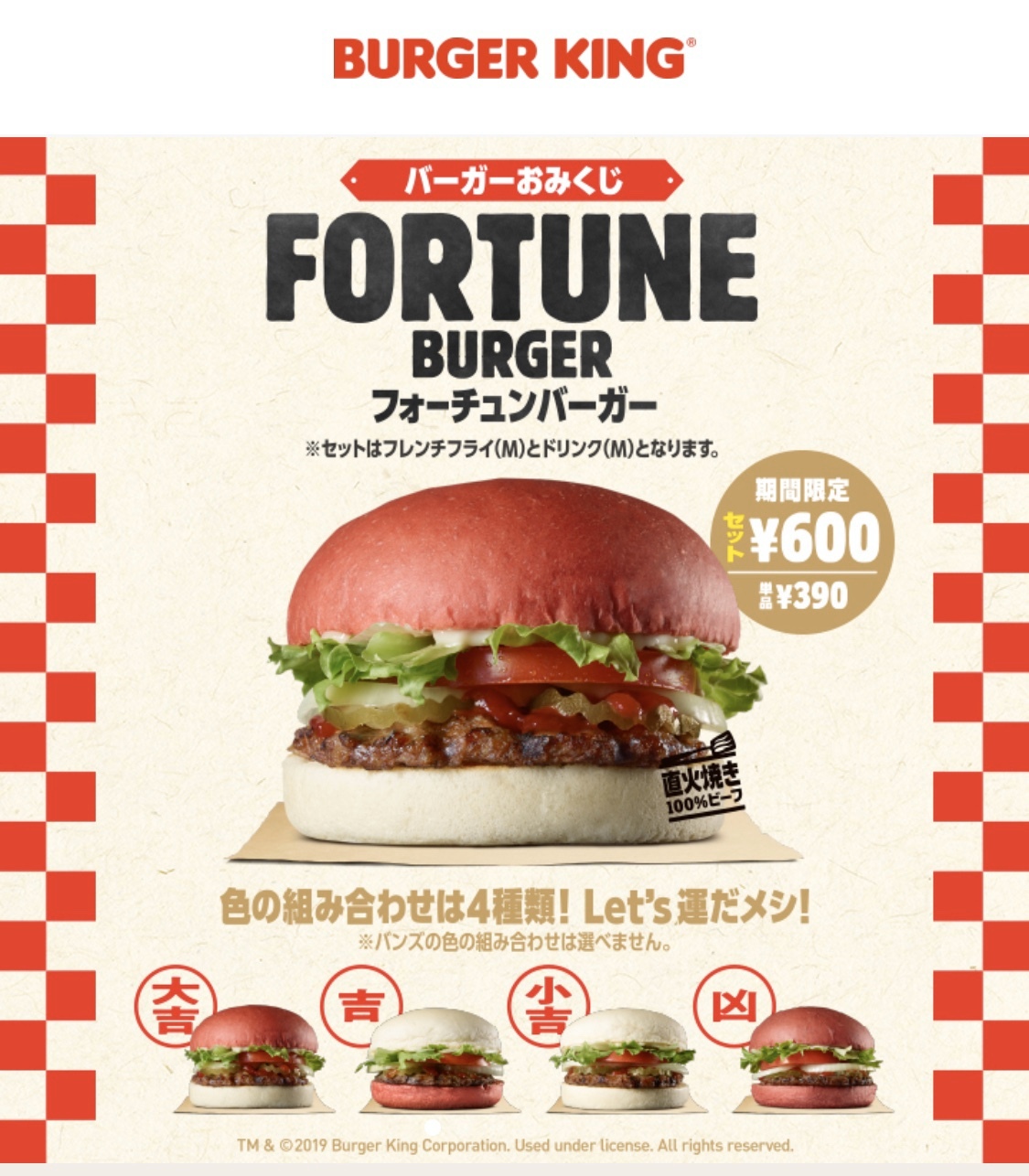 メニュー写真 バーガーキング イオンモール各務原店 Burger King 新加納 ハンバーガー 食べログ メニュー写真 バーガーキング イオンモール各務原店 Burger King 新加納 ハンバーガー 食べログ