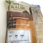 KALDI COFFEE FARM - 