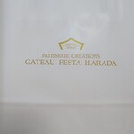 限定品に弱いんだよ 笑泣 By Zocch ガトーフェスタ ハラダ ららん藤岡店 Gateau Festa Harada 北藤岡 ケーキ 食べログ 限定品に弱いんだよ 笑泣 By Zocch ガトーフェスタ ハラダ ららん藤岡店 Gateau Festa Harada 北藤岡 ケーキ 食べログ