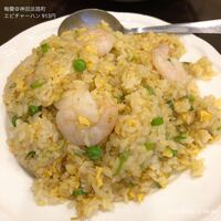 梅蘭 御茶ノ水ワテラス店 - エビチャーハン 913円