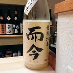 すし処 みや古分店 - 三重県の而今特別純米にごり酒