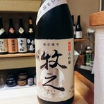 すし処 みや古分店 - 新潟県の純米大吟醸牧之