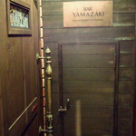 BAR YAMAZAKI - 洗練です