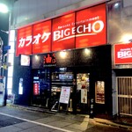 東京油組総本店 - 外観