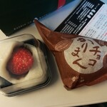 高林堂 JR宇都宮店 - 季節のかりまん(チョコ)140円、いちご大福250円