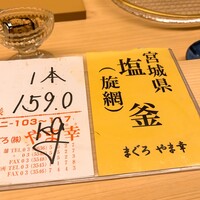 道人 - 