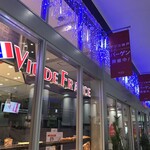 ヴィドフランス - JR神戸駅構内商業施設「PLICO神戸」にある、パン屋さんです（２０２０．１．６）