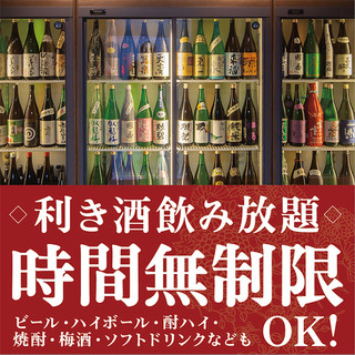 マグロ 日本酒 光蔵 錦 ミツクラニシキ 栄 名古屋 居酒屋 ネット予約可 食べログ