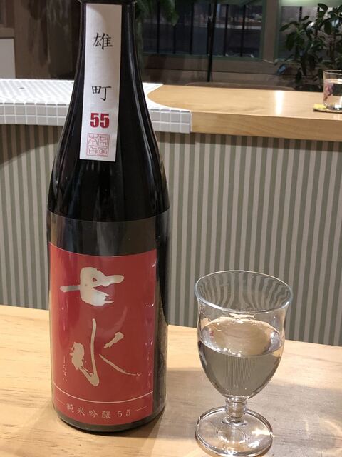 曲廣屋（かねひろや） - 小樽（カフェ）の写真