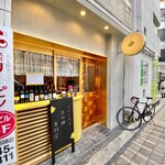 レモン スタンド ヒロシマ - 