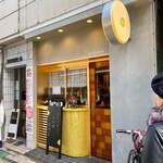 レモン スタンド ヒロシマ - 