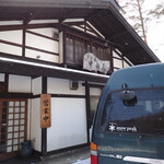 そば處 中西屋 - 