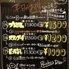 テバス 東生駒店