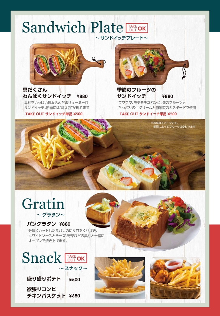パンです メニュー写真 : これぞパンです （This is a PAN） - 北殿/パン
