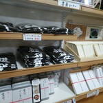 大本山永平寺 売店 - 