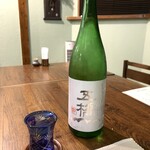 味処 しょうざん - 五橋 純米あらばしり【山口】800yen