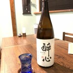 味処 しょうざん - 酔心 純米吟醸【広島】800yen