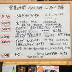 有限会社桝屋酒店   - 