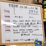 有限会社桝屋酒店   - 