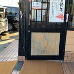 大龍ラーメン - 