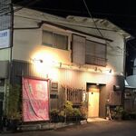 蕎麦バーかつのや - 外観