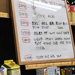 有限会社桝屋酒店   - 