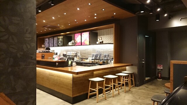 STARBUCKS COFFEE Umedaheppu Faibu Nanakaiten photo 5