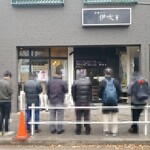 中華ソバ 伊吹 - 