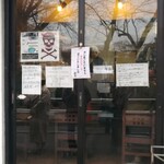 中華ソバ 伊吹 - 