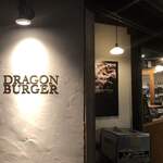 DRAGON BURGER - 