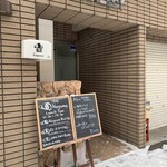 洋食 Kogame - 
