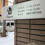 洋食 Kogame - 