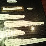 La Chica SHERRY DINING - ２０１２年１月→