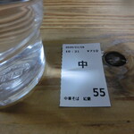 中華そば 紅蘭 - 