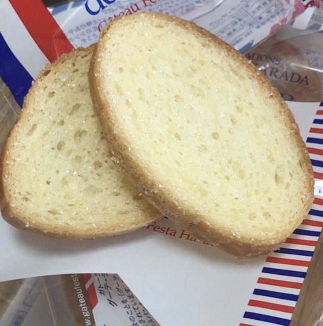 ガトー フェスタ ハラダ 小田急百貨店町田店 Gateau Festa Harada 町田 洋菓子 その他 食べログ ガトー フェスタ ハラダ 小田急百貨店町田店 Gateau Festa Harada 町田 洋菓子 その他 食べログ