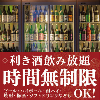十八代 光蔵 栄本店 ジュウハチダイミツクラ 栄 名古屋 居酒屋 ネット予約可 食べログ