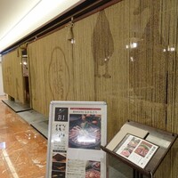 博多 鴨すき 鴨しゃぶ なかもぐろ - 