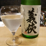 馳走 啐啄一十  - 義侠