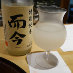 馳走 啐啄一十  - 而今