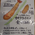 やわらかとんかつ かつ玄 石和店 - これは嬉しいサービスです。